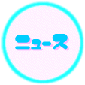 �ɂ�`��