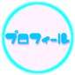 �Ղ�ӂ��`��