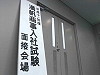 shiken-shomu09-01s