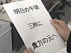 kaibunsho1-shomu10-01s