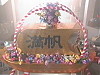 mikoshi-shomu12-01s
