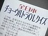 mondai-shomu12-01s