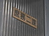 shomu12-04s