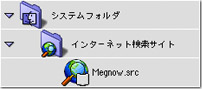 シャーロック解説